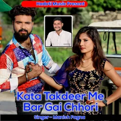 Kata Takdeer Me Bar Gai Chhori